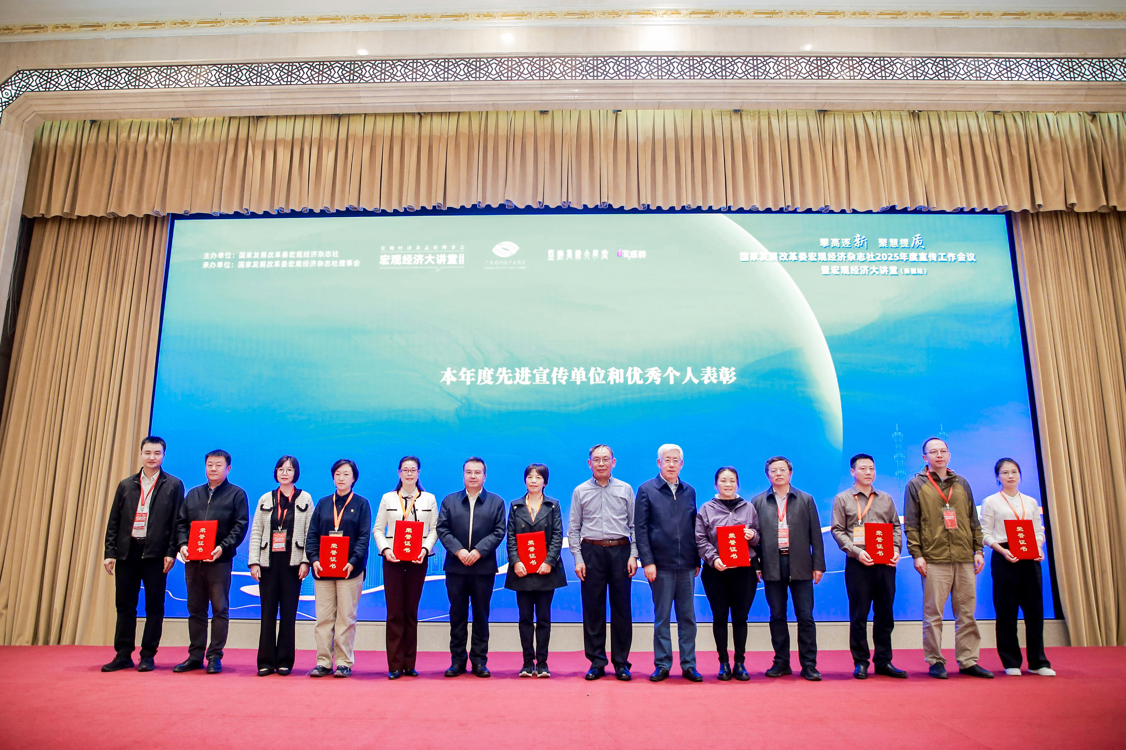 年度先進宣傳單位和優(yōu)秀個人表彰2.JPG